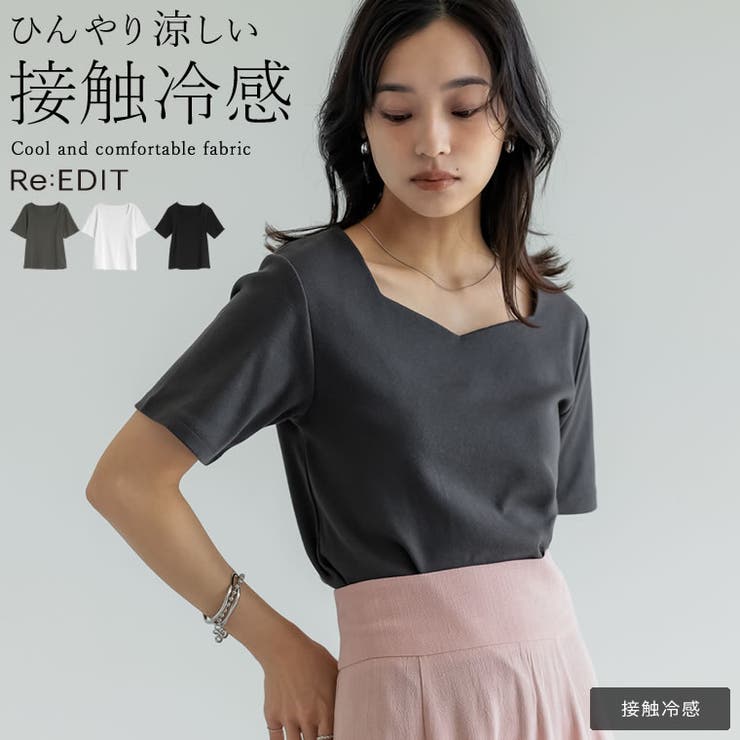 [接触冷感]ペンタゴンネック半袖Tシャツ | Re:EDIT | 詳細画像1 