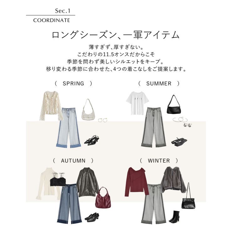 [リニューアル][低身長/高身長サイズ有]ワイドストレートリバースデニムパンツ | Re:EDIT | 詳細画像15 