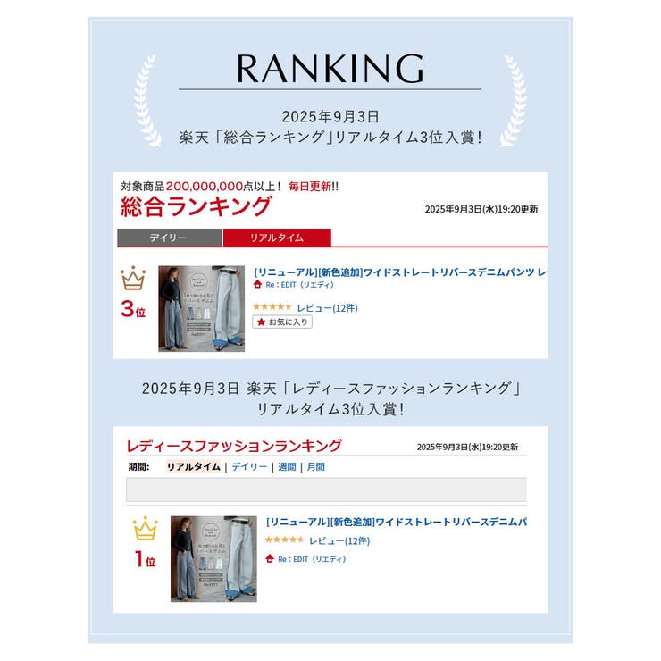 [リニューアル][低身長/高身長サイズ有]ワイドストレートリバースデニムパンツ | Re:EDIT | 詳細画像3 