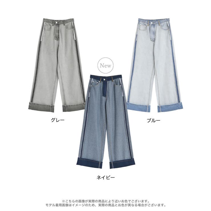 ワイドストレートリバースデニムパンツ | Re:EDIT | 詳細画像11 