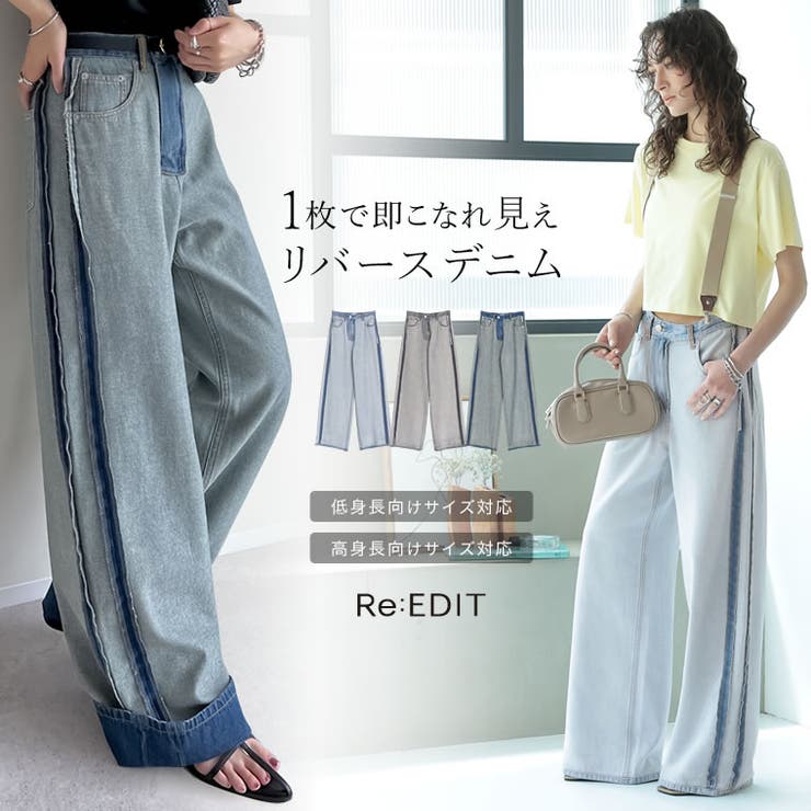 MASONPRINCE Lサイズ ワイドレッグデニムパンツ ライトブルー MASONPRINCE ジーンズ 裾ダメージワイドシルエットデニムパンツ