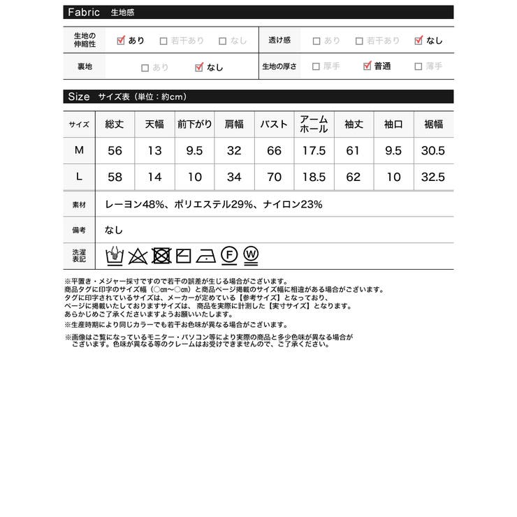 配色レイヤードライクヘンリーネックニットトップス | Re:EDIT | 詳細画像20 