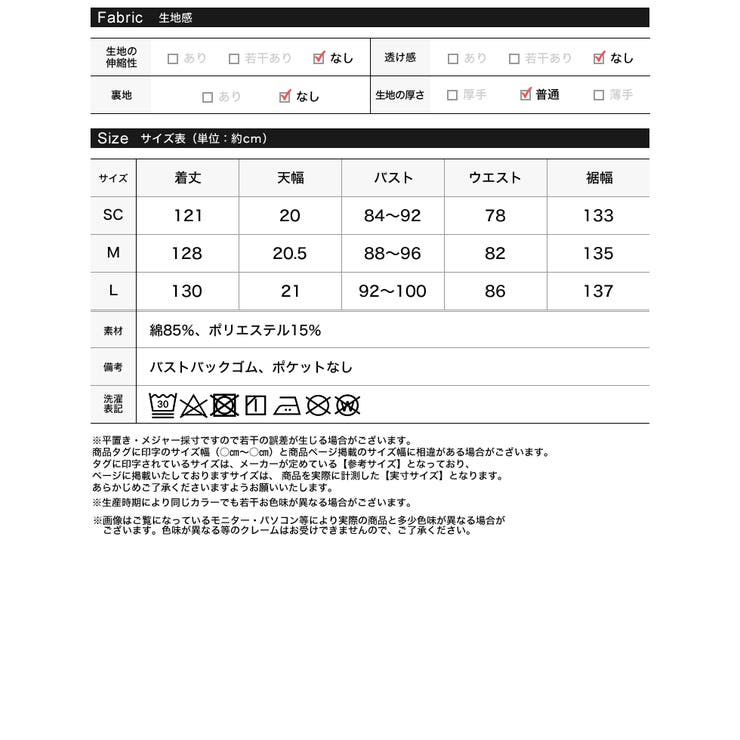 [2025 SUMMER COLLECTION][低身長サイズ有]コットンデニム… | Re:EDIT | 詳細画像20 