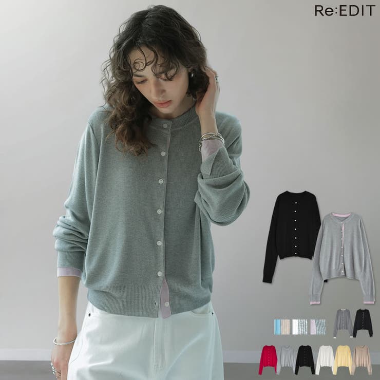 配色レイヤード風涼感ニットカーディガン | Re:EDIT | 詳細画像1 