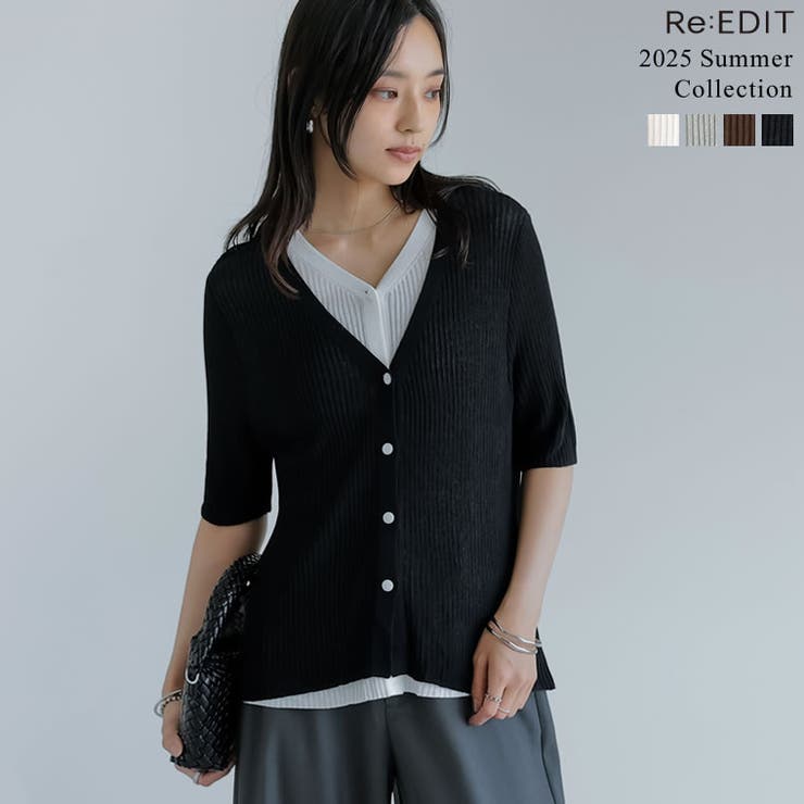 リブニット配色レイヤード風半袖カーディガン | Re:EDIT | 詳細画像1 