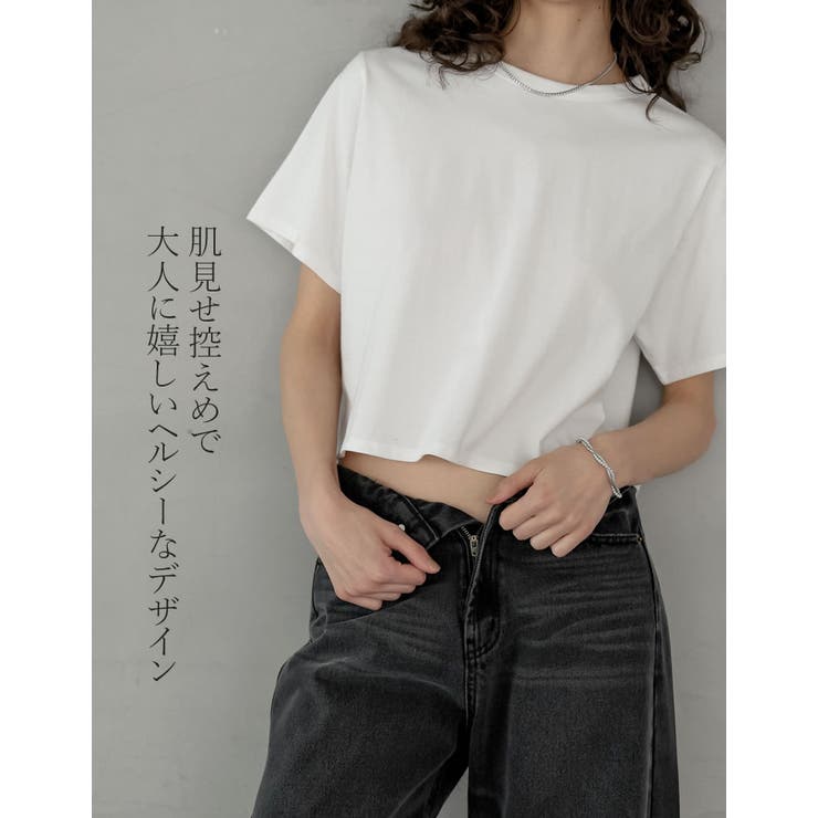 [リニューアル][接触冷感][UVカット]セミクロップド半袖Tシャツ | Re:EDIT | 詳細画像6 