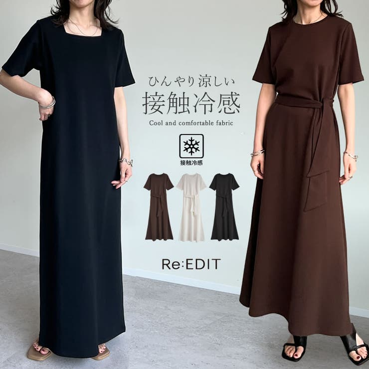 ストレートorフレア選べるシルエットライトダンボールリボン付き半袖ワンピース | Re:EDIT | 詳細画像1 