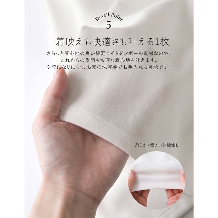 [新色追加][全骨格きれい見え][低身長 高身長サイズ有][体型カバー][イージ… | Re:EDIT | 詳細画像16 