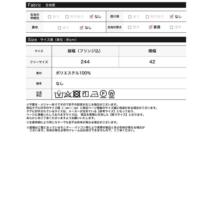 配色ボリュームマフラー | Re:EDIT | 詳細画像13 