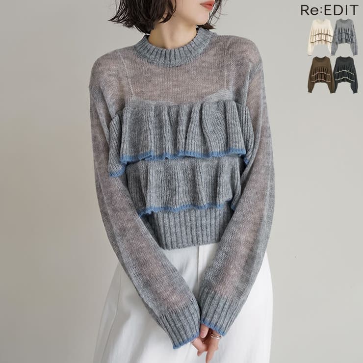 透かし編みモヘアタッチフリルニットトップス[品番：GS000022999]｜Re