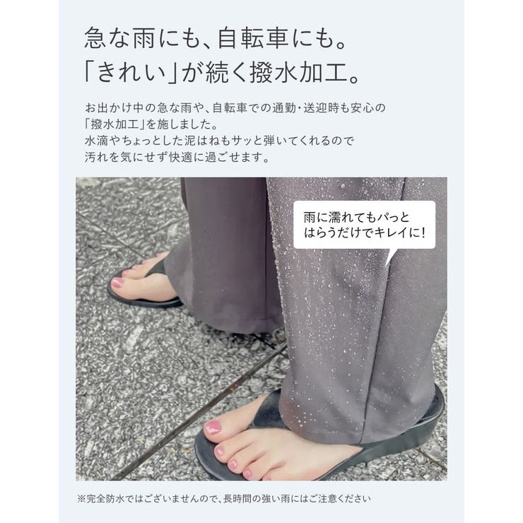 [リニューアル][撥水加工][低身長 高身長サイズ有]ウエストドロストパラコード… | Re:EDIT | 詳細画像9 