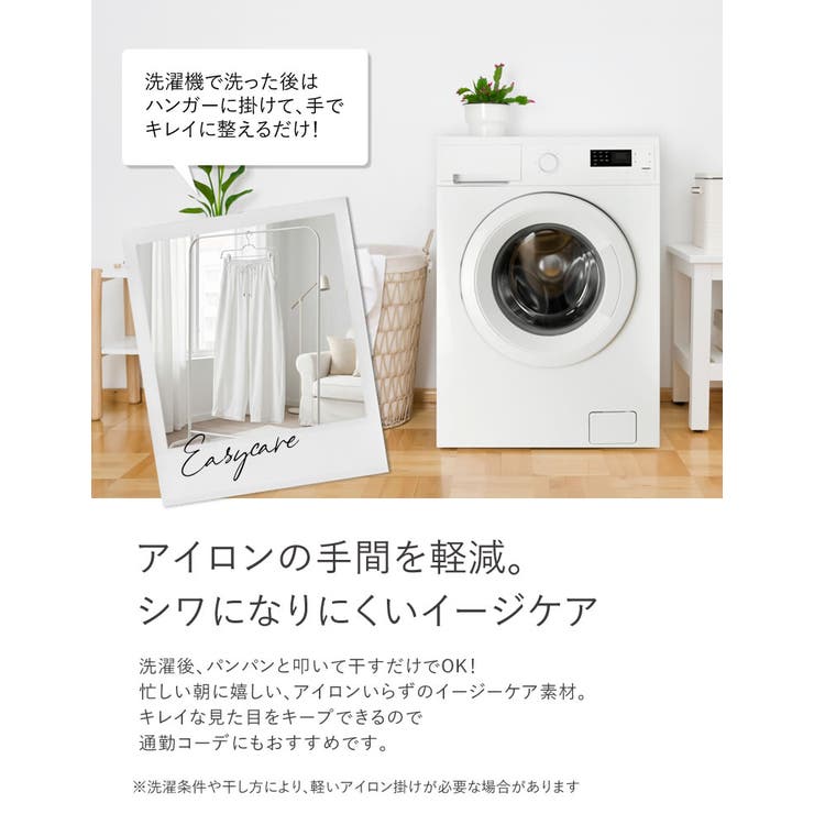 [リニューアル][撥水加工][低身長 高身長サイズ有]ウエストドロストパラコード… | Re:EDIT | 詳細画像10 