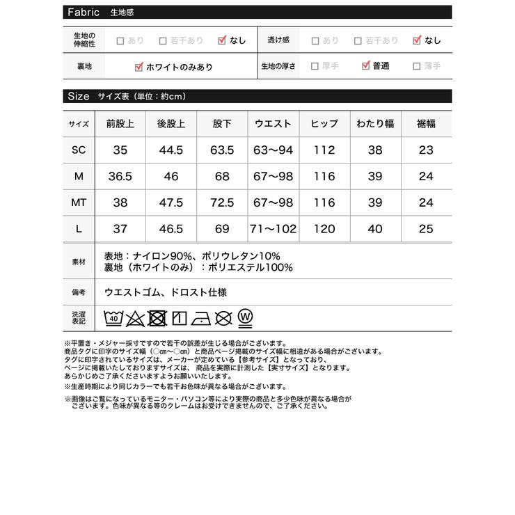 [リニューアル][撥水加工][低身長 高身長サイズ有]ウエストドロストパラコード… | Re:EDIT | 詳細画像20 