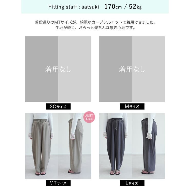 [リニューアル][撥水加工][低身長 高身長サイズ有]ウエストドロストパラコード… | Re:EDIT | 詳細画像38 