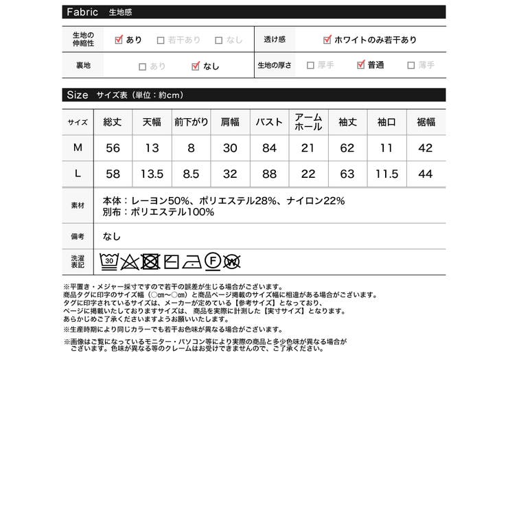[MEISM by Re:EDIT][2025AW | Re:EDIT | 詳細画像19 