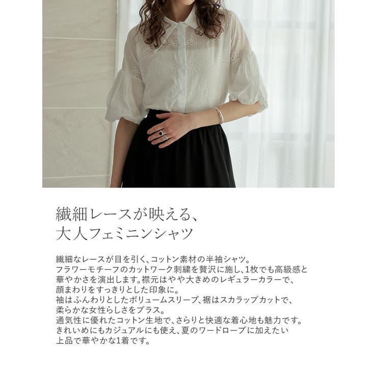 2025春夏コレクションライン。ENFÖLD 半袖シャツ ホワイト 38 2025春夏コレクションライン。ENFÖLD 半袖シャツ ホワイト 38
