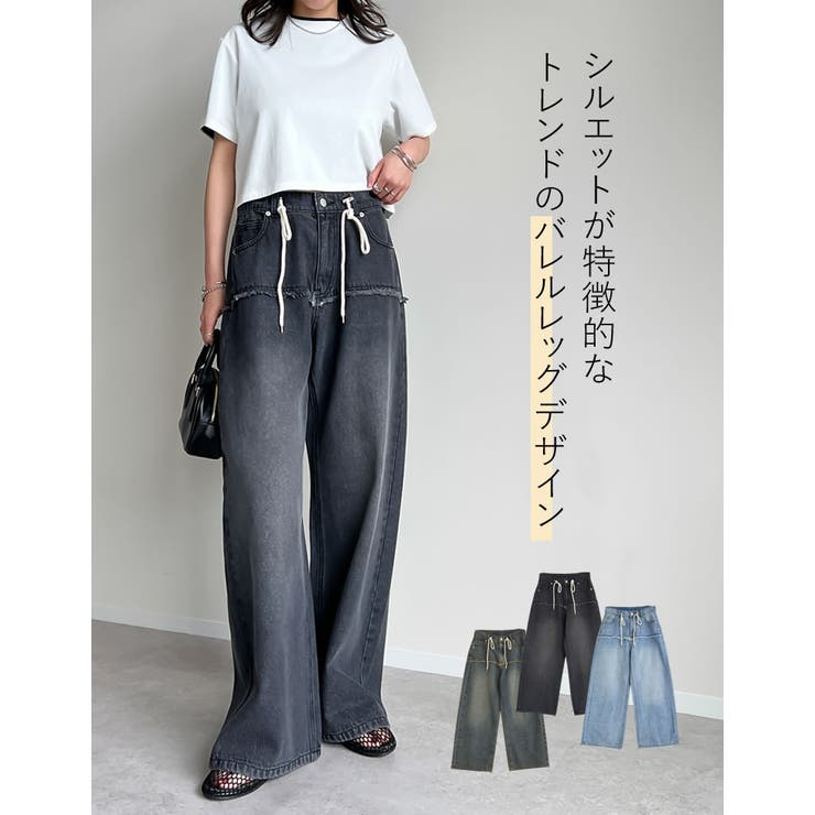 コットンデニムロープベルト付きワイドバレルレッグカーブパンツ | Re:EDIT | 詳細画像5 