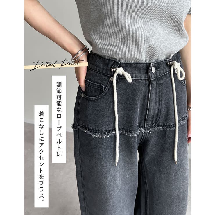 コットンデニムロープベルト付きワイドバレルレッグカーブパンツ | Re:EDIT | 詳細画像6 