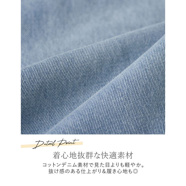 コットンデニムロープベルト付きワイドバレルレッグカーブパンツ | Re:EDIT | 詳細画像8 