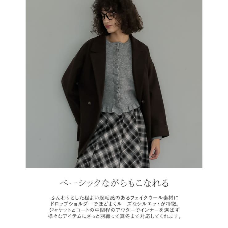 フェイクウールルーズシルエットダブルテーラードジャケット | Re:EDIT | 詳細画像11 