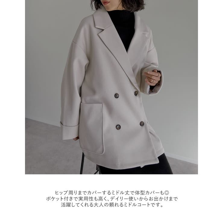 フェイクウールルーズシルエットダブルテーラードジャケット | Re:EDIT | 詳細画像12 