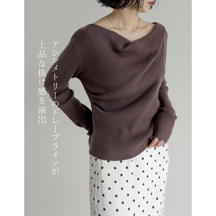 [2025AW COLLECTION]2WAYオフショルリブニットトップス | Re:EDIT | 詳細画像9 