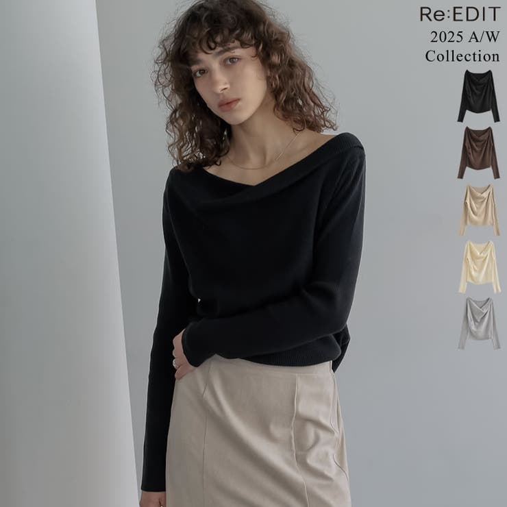 [2025AW COLLECTION]2WAYオフショルリブニットトップス | Re:EDIT | 詳細画像1 