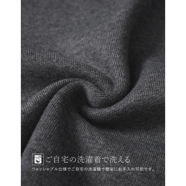 [洗濯機で洗える]リンキング配色スウェットライクニットプルオーバー | Re:EDIT | 詳細画像6 