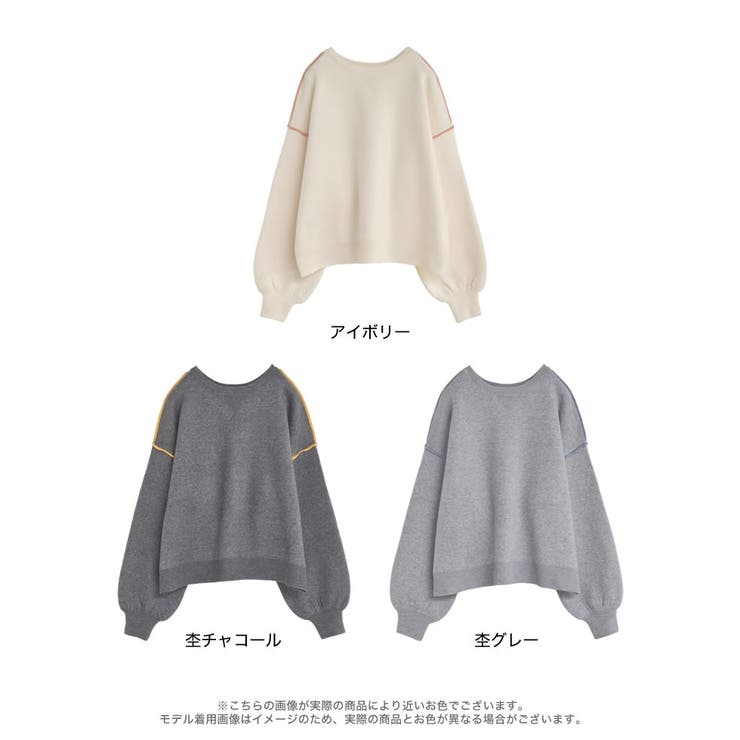 [洗濯機で洗える]リンキング配色スウェットライクニットプルオーバー | Re:EDIT | 詳細画像16 
