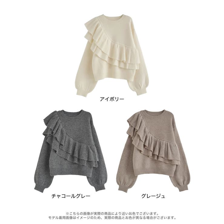 [2025AW COLLECTION]アシメフリルニットプルオーバー | Re:EDIT | 詳細画像18 