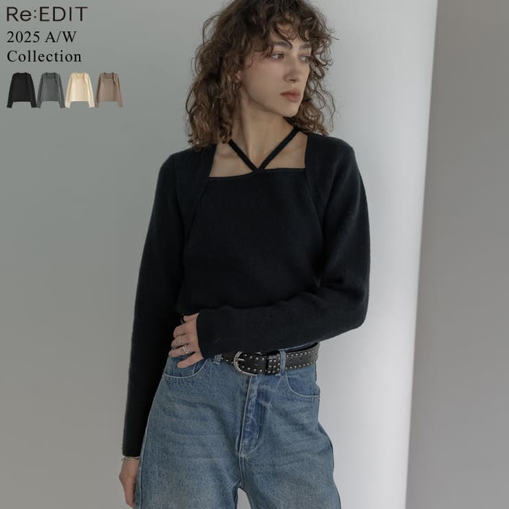 [2025AW COLLECTION]ホルターボレロ風ニットプルオーバー | Re:EDIT | 詳細画像1 