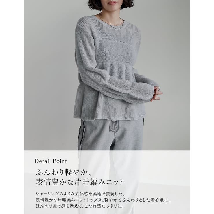 [2025AW COLLECTION]ギャザーニットトップス | Re:EDIT | 詳細画像6 