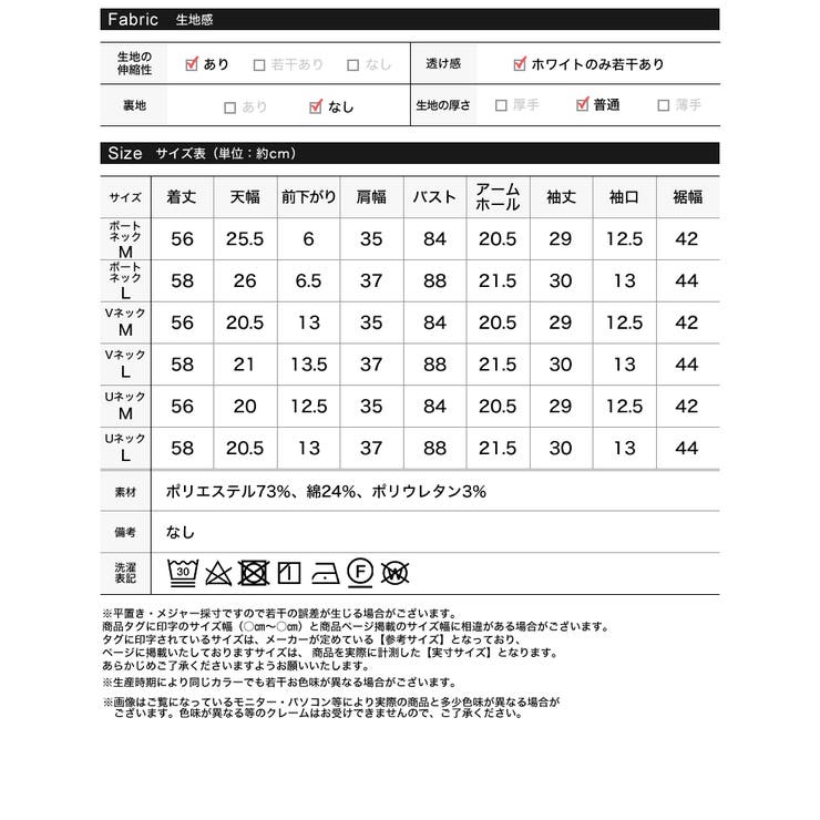 [選べるネックデザイン][全骨格きれい見え]テレコリブ5分袖トップス | Re:EDIT | 詳細画像20 