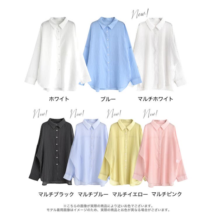 ストライプシアーシャツ | Re:EDIT | 詳細画像18 