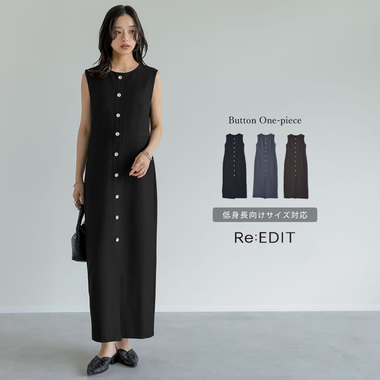 [低身長サイズ有]ストレッチミックスツイルIラインワンピース | Re:EDIT | 詳細画像1 