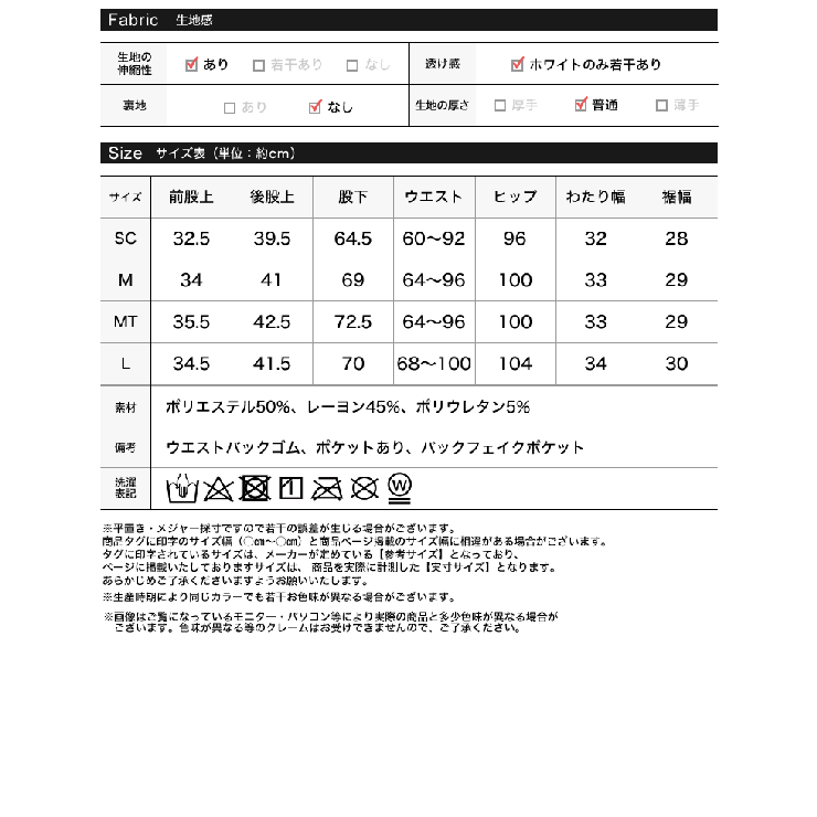 ダンボールラインストーンセミワイドパンツ | Re:EDIT | 詳細画像19 