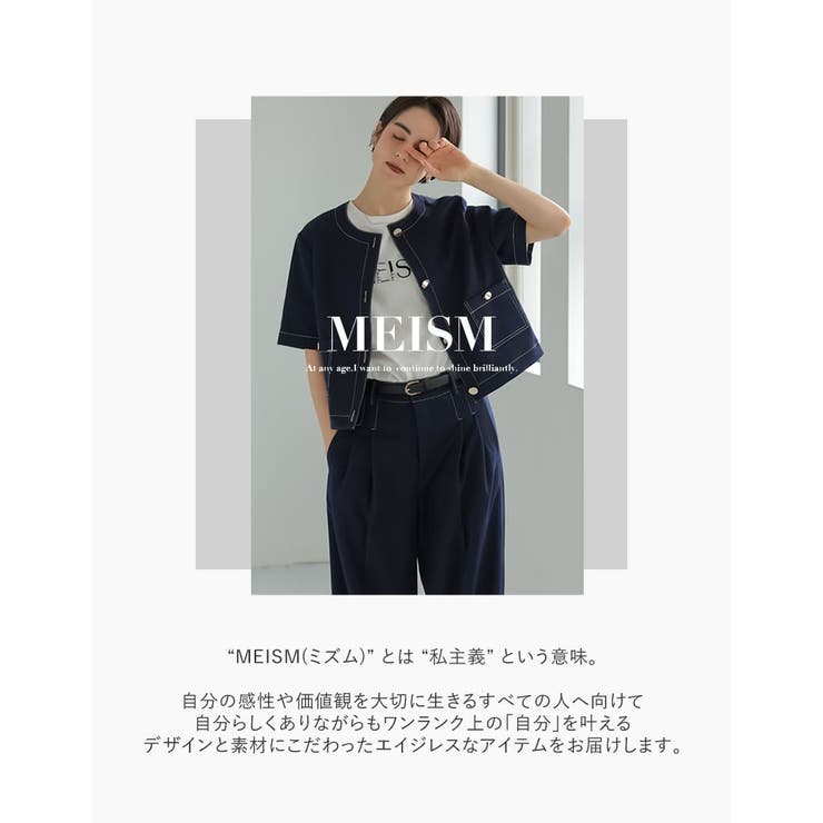 [2025SS COLLECTION][MEISM by | Re:EDIT | 詳細画像2 