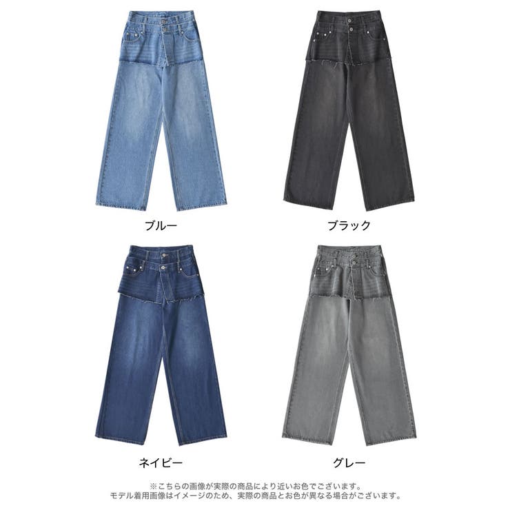 [低身長/高身長サイズ有]コットンデニムスカートレイヤードライクパンツ | Re:EDIT | 詳細画像18 