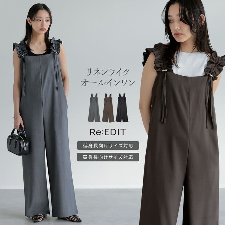 新品未使用　かぐれ リネンサロペット チャコール かぐれ リネンサロペット 2025SS 2色あり - メルカリ