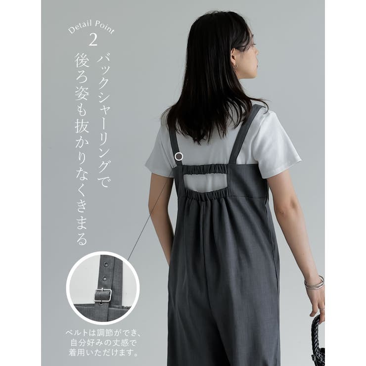 リネンライクバックゴムサロペット[品番：GS000022934]｜Re:EDIT