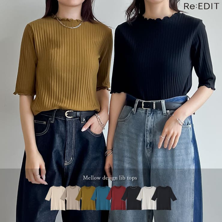 ワイドリブカットソーメロー半袖Tシャツ | Re:EDIT | 詳細画像1 