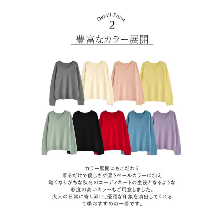[2025AW COLLECTION]アルパカタッチVネックニットプルオーバー | Re:EDIT | 詳細画像13 