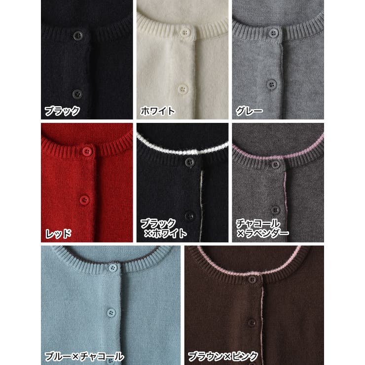 [2025AW COLLECTION]配色アルパカタッチニットカーディガン | Re:EDIT | 詳細画像19 