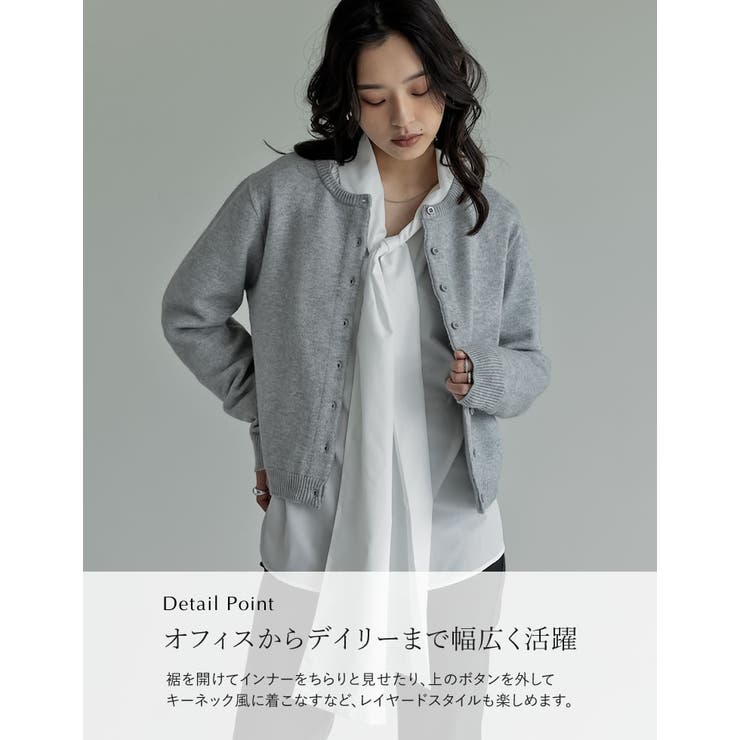 [2025AW COLLECTION]配色アルパカタッチニットカーディガン | Re:EDIT | 詳細画像14 