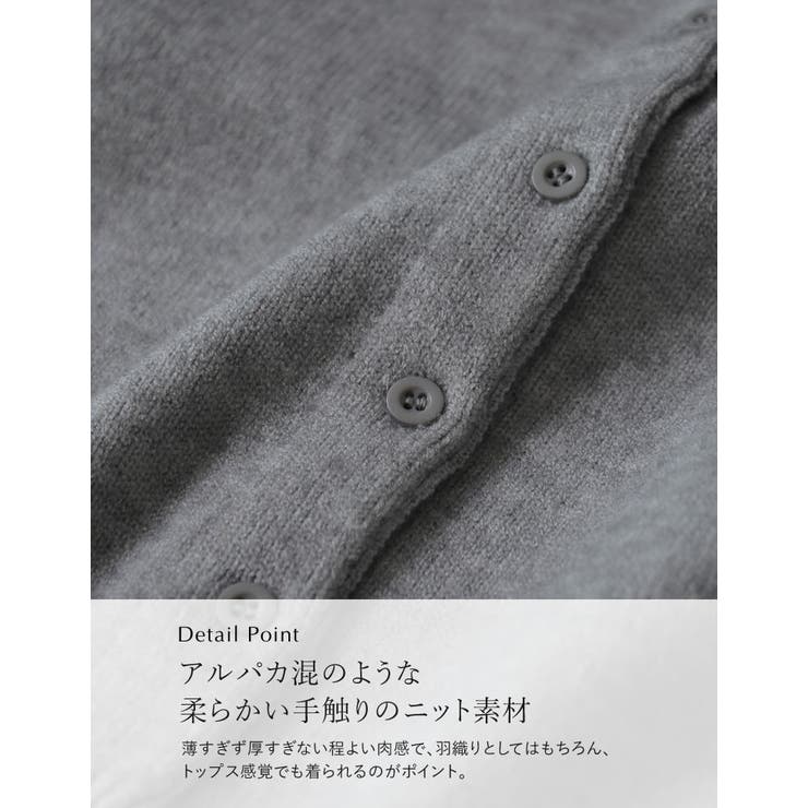 [2025AW COLLECTION]配色アルパカタッチニットカーディガン | Re:EDIT | 詳細画像15 