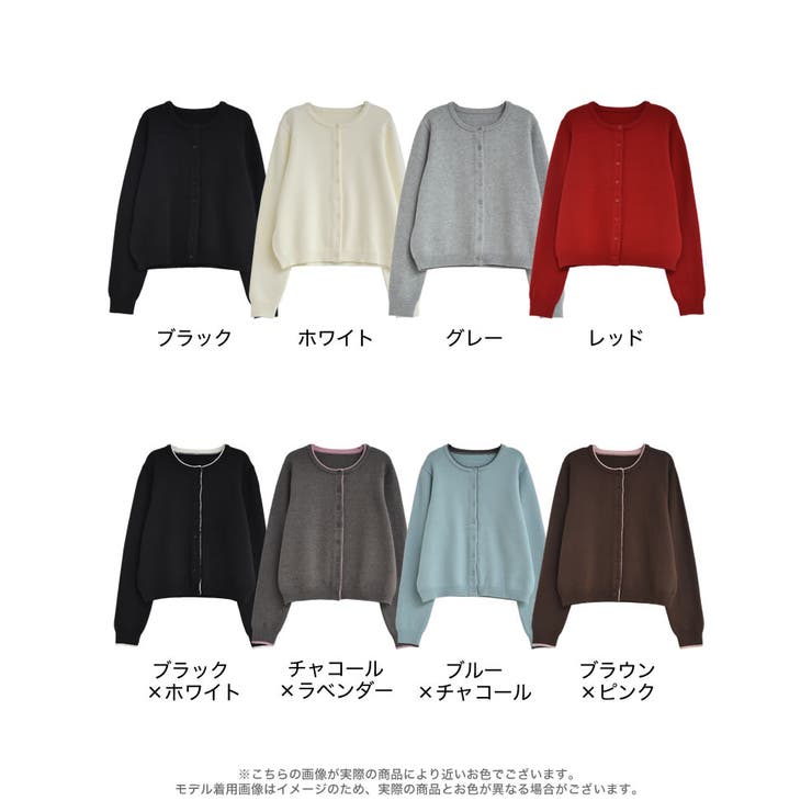 [2025AW COLLECTION]配色アルパカタッチニットカーディガン | Re:EDIT | 詳細画像18 