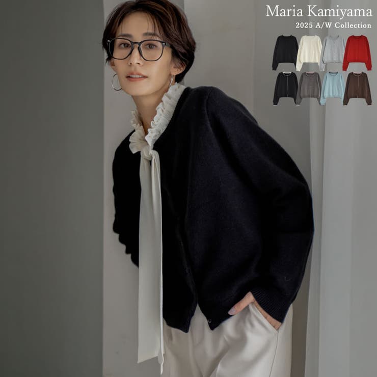 [2025AW COLLECTION]配色アルパカタッチニットカーディガン | Re:EDIT | 詳細画像1 