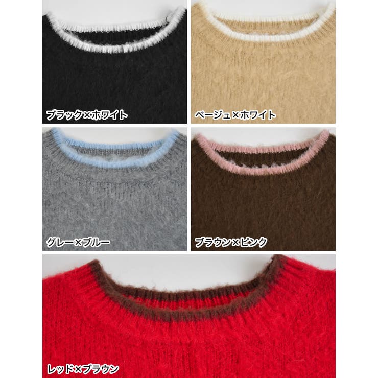 [2025AW COLLECTION]配色モヘアライクシャギーニットトップス | Re:EDIT | 詳細画像19 