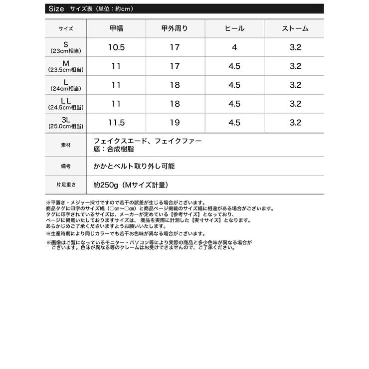 [大きいサイズ有]ステッチムートン厚底ショートブーツ | Re:EDIT | 詳細画像19 