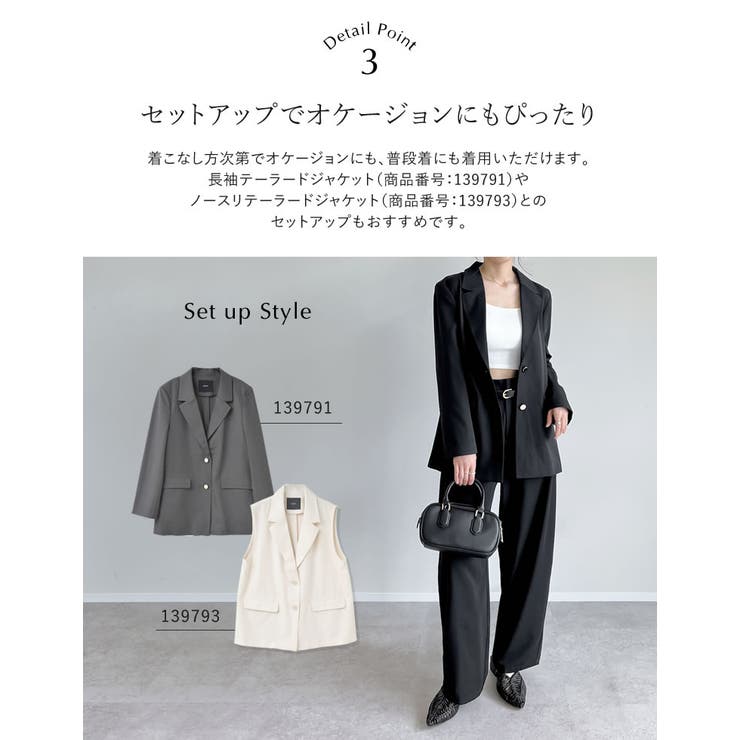 [CoolWork][接触冷感][低身長 高身長サイズ有]冷感ツイルバレルレッグ… | Re:EDIT | 詳細画像13 